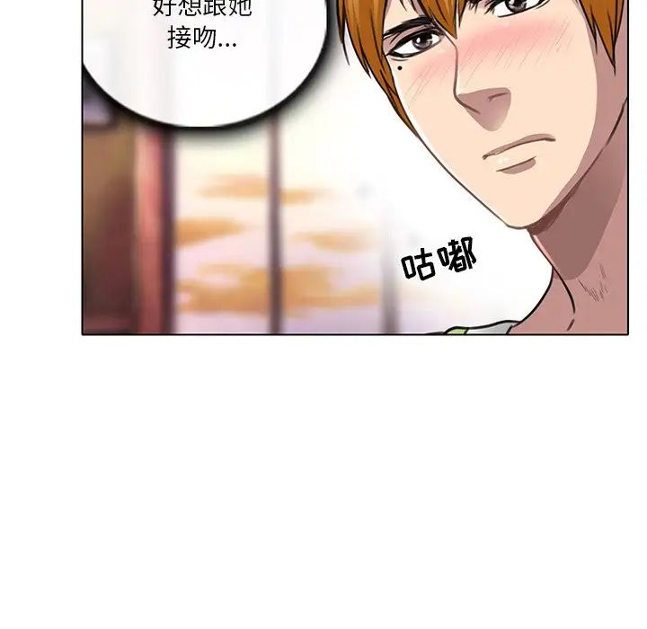 《命中注定爱上你》漫画最新章节第18话免费下拉式在线观看章节第【7】张图片