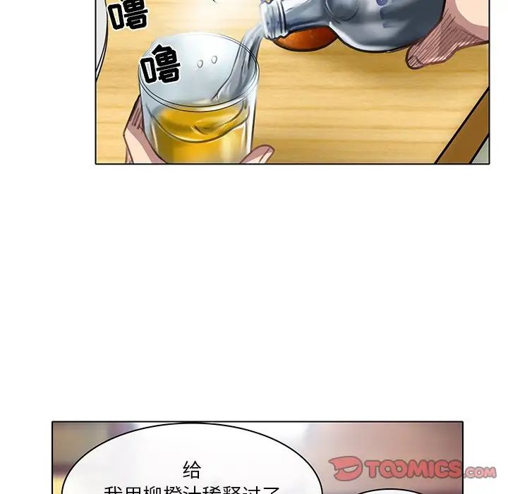 《命中注定爱上你》漫画最新章节第18话免费下拉式在线观看章节第【62】张图片