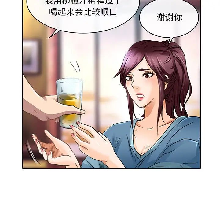 《命中注定爱上你》漫画最新章节第18话免费下拉式在线观看章节第【63】张图片