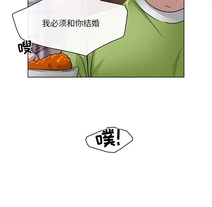 《命中注定爱上你》漫画最新章节第18话免费下拉式在线观看章节第【23】张图片