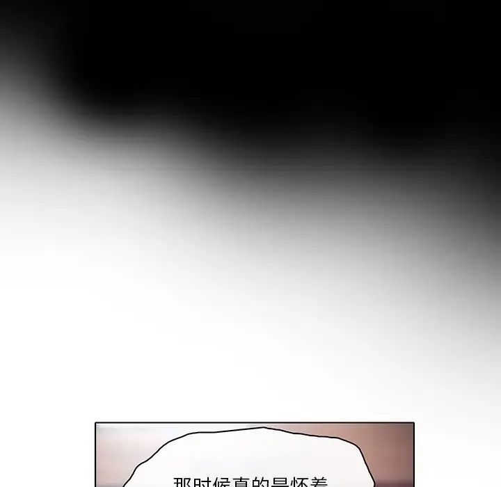 《命中注定爱上你》漫画最新章节第18话免费下拉式在线观看章节第【43】张图片