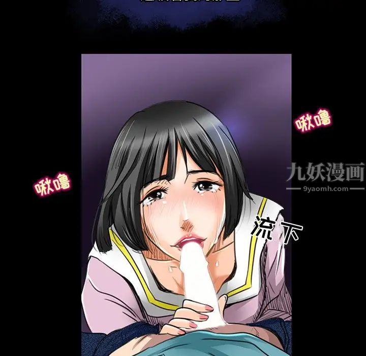 《命中注定爱上你》漫画最新章节第18话免费下拉式在线观看章节第【76】张图片