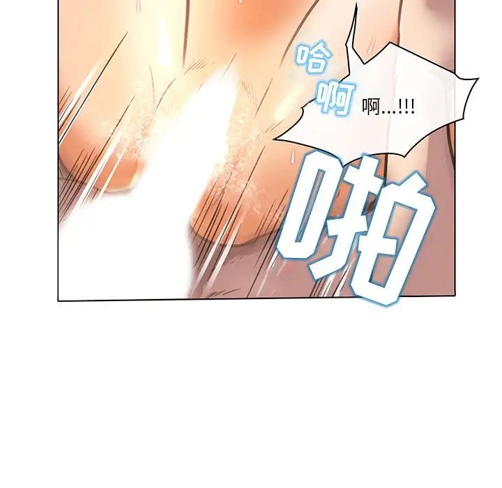 《命中注定爱上你》漫画最新章节第19话免费下拉式在线观看章节第【47】张图片