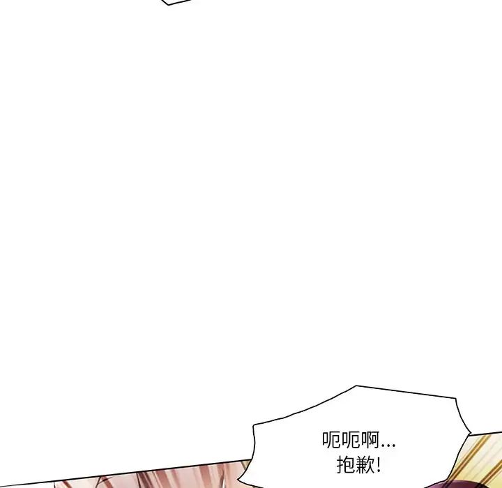 《命中注定爱上你》漫画最新章节第20话免费下拉式在线观看章节第【36】张图片