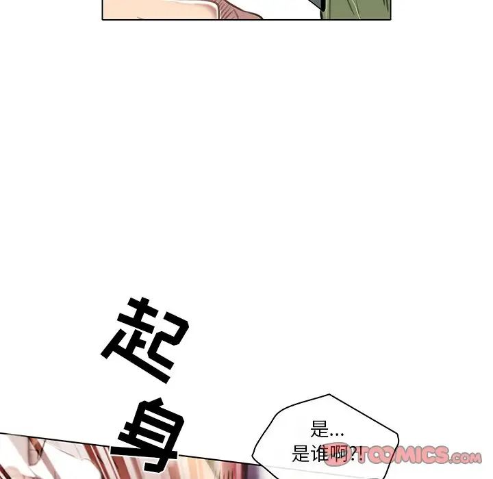 《命中注定爱上你》漫画最新章节第20话免费下拉式在线观看章节第【34】张图片