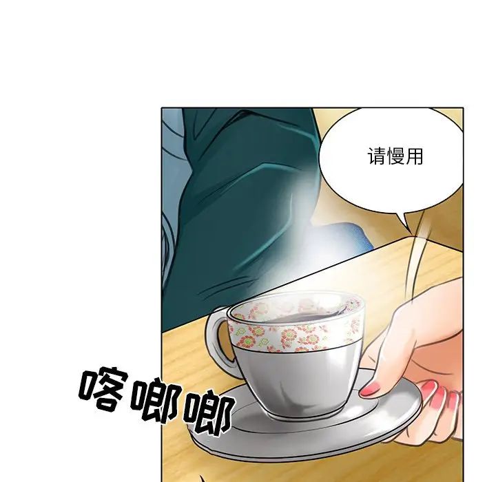 《命中注定爱上你》漫画最新章节第20话免费下拉式在线观看章节第【55】张图片