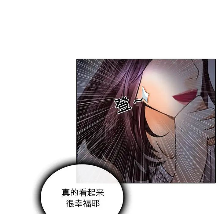 《命中注定爱上你》漫画最新章节第20话免费下拉式在线观看章节第【61】张图片