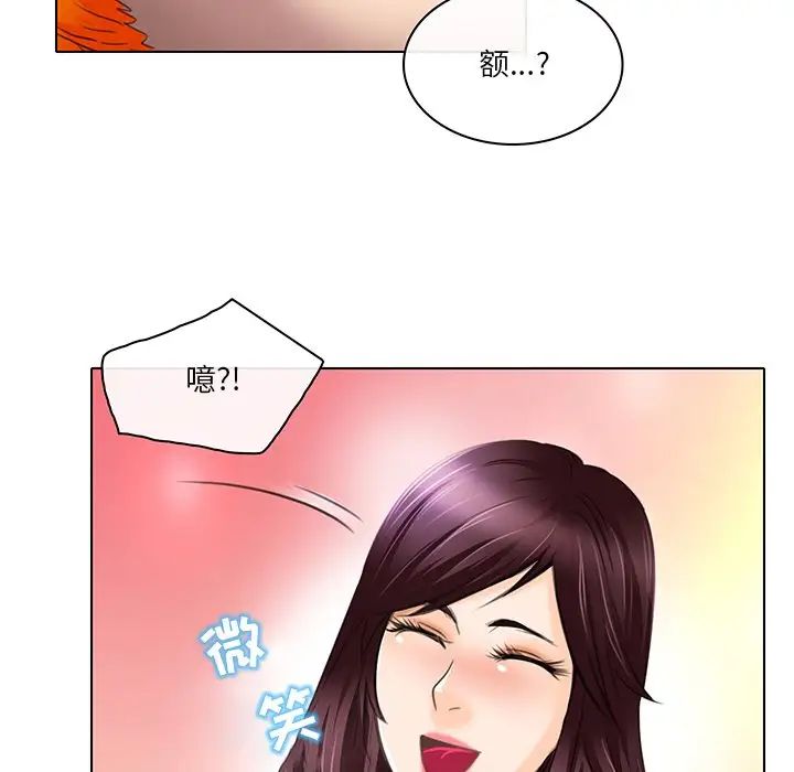 《命中注定爱上你》漫画最新章节第20话免费下拉式在线观看章节第【53】张图片