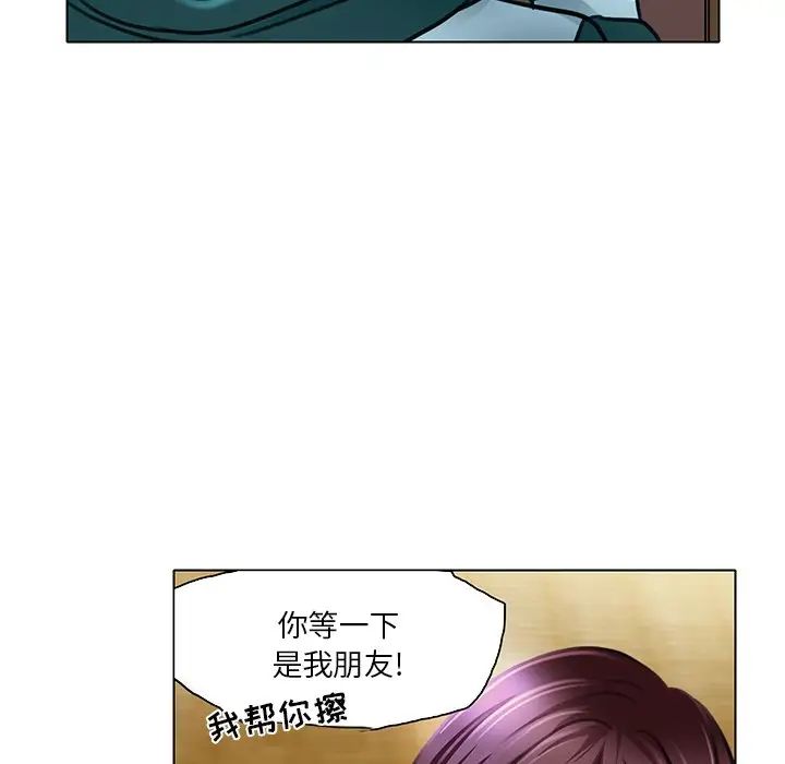 《命中注定爱上你》漫画最新章节第20话免费下拉式在线观看章节第【39】张图片