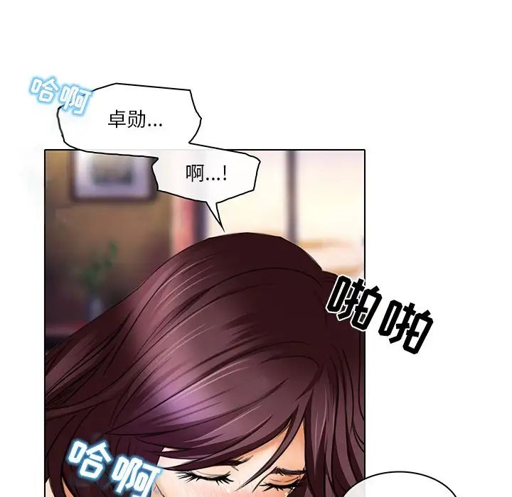 《命中注定爱上你》漫画最新章节第20话免费下拉式在线观看章节第【25】张图片