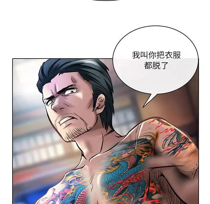 《命中注定爱上你》漫画最新章节第21话免费下拉式在线观看章节第【35】张图片