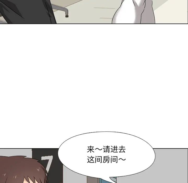 《泌尿科俏护士》漫画最新章节第1话免费下拉式在线观看章节第【89】张图片