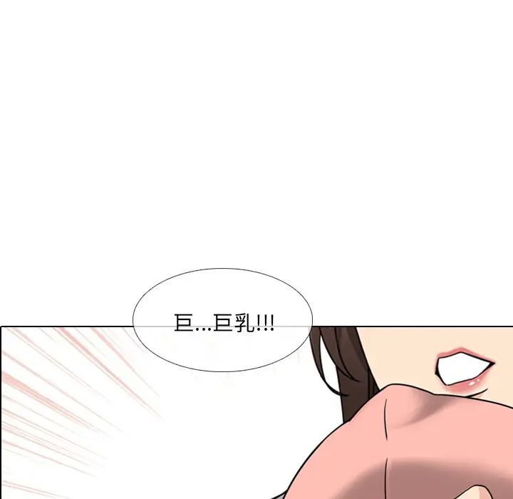 《泌尿科俏护士》漫画最新章节第1话免费下拉式在线观看章节第【101】张图片