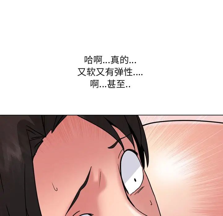 《泌尿科俏护士》漫画最新章节第5话免费下拉式在线观看章节第【31】张图片