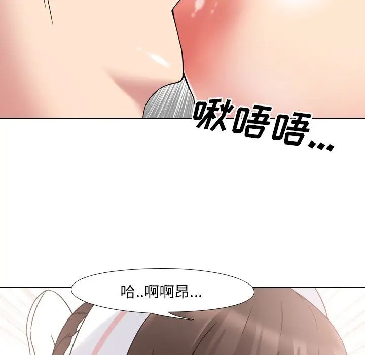 《泌尿科俏护士》漫画最新章节第5话免费下拉式在线观看章节第【53】张图片