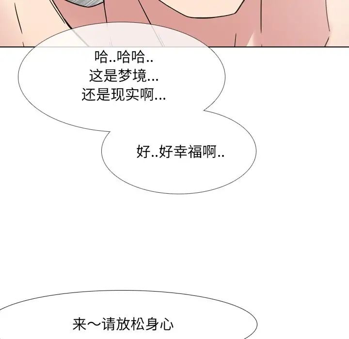 《泌尿科俏护士》漫画最新章节第5话免费下拉式在线观看章节第【19】张图片