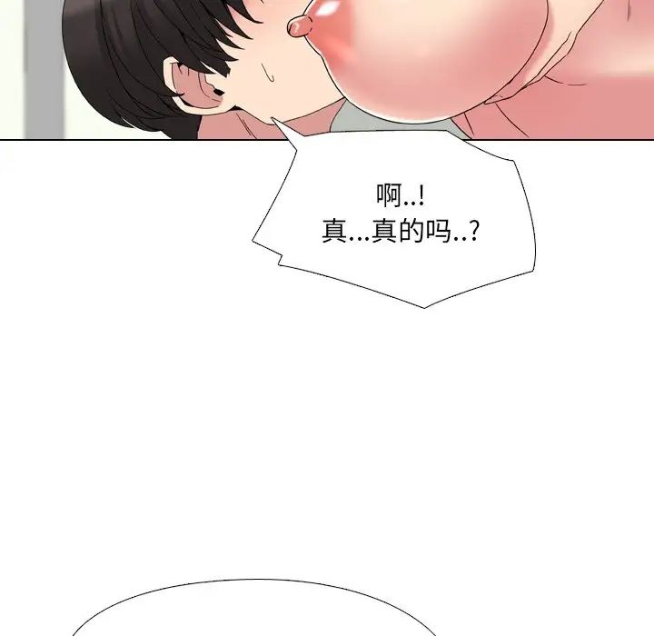 《泌尿科俏护士》漫画最新章节第5话免费下拉式在线观看章节第【44】张图片