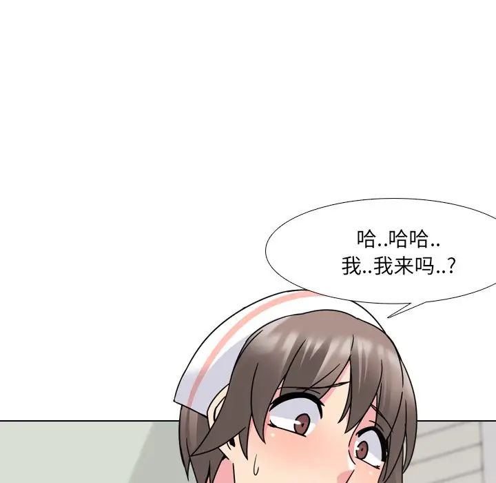 《泌尿科俏护士》漫画最新章节第10话免费下拉式在线观看章节第【144】张图片