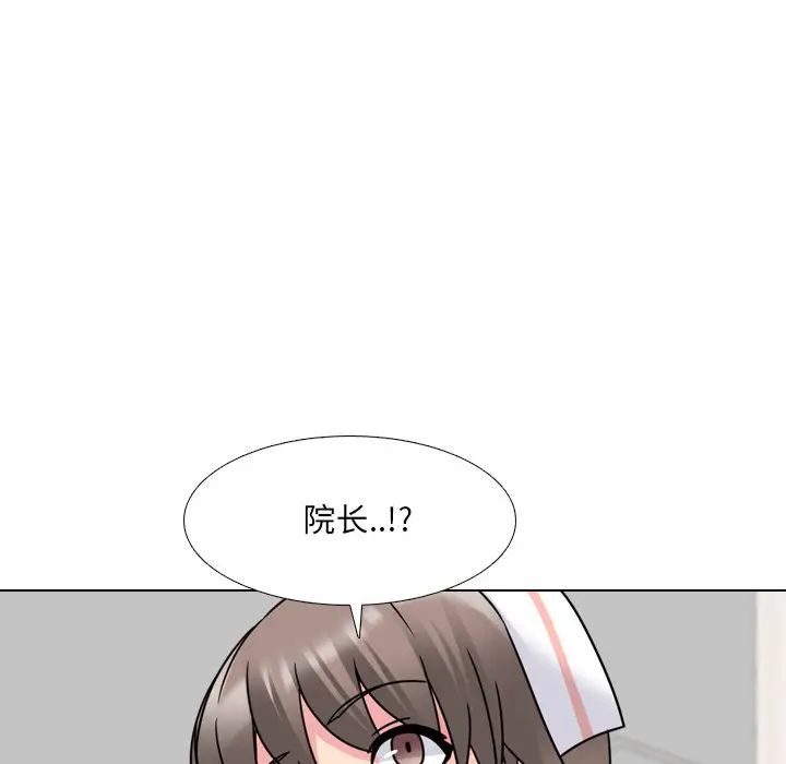 《泌尿科俏护士》漫画最新章节第10话免费下拉式在线观看章节第【50】张图片