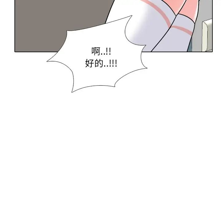 《泌尿科俏护士》漫画最新章节第10话免费下拉式在线观看章节第【113】张图片