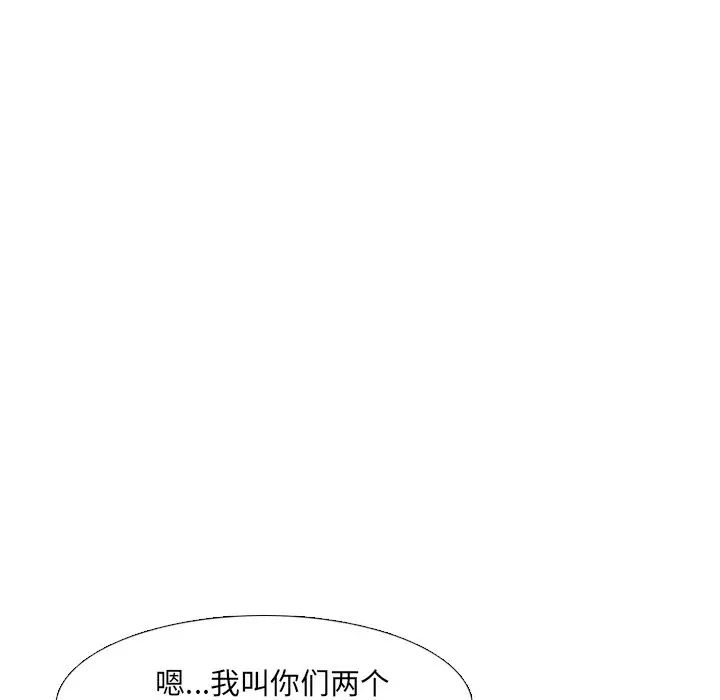 《泌尿科俏护士》漫画最新章节第10话免费下拉式在线观看章节第【61】张图片