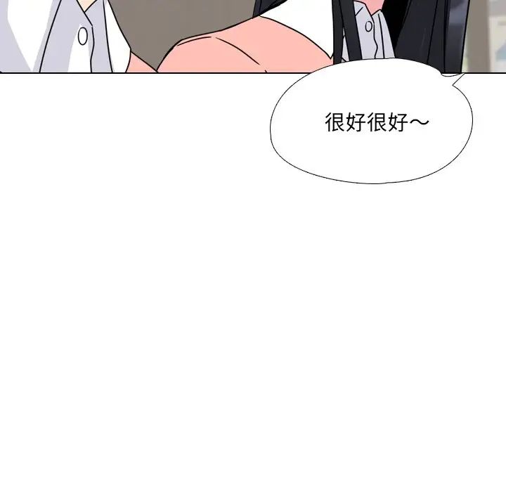 《泌尿科俏护士》漫画最新章节第10话免费下拉式在线观看章节第【71】张图片