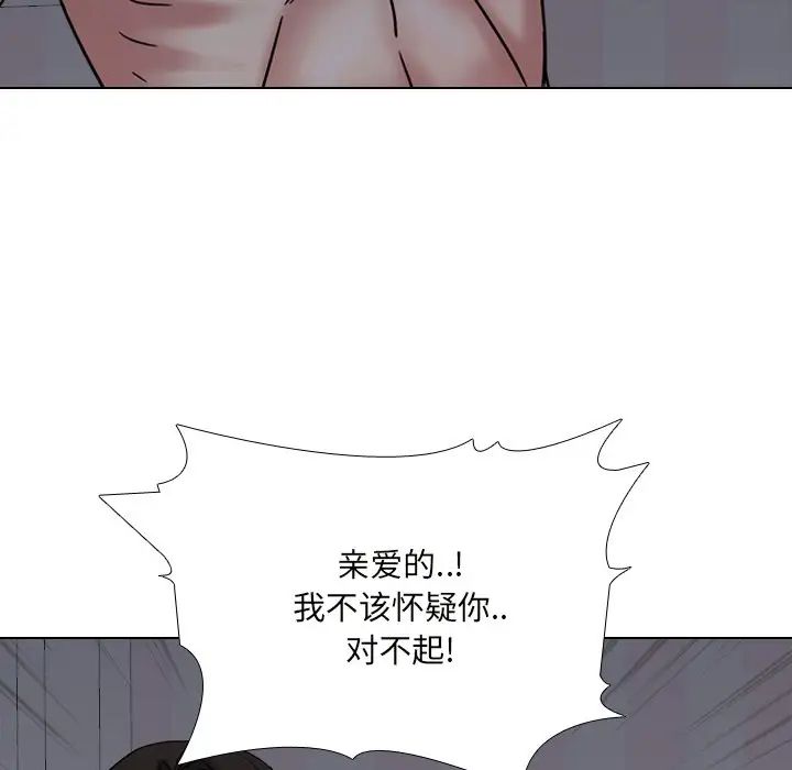 《泌尿科俏护士》漫画最新章节第10话免费下拉式在线观看章节第【7】张图片