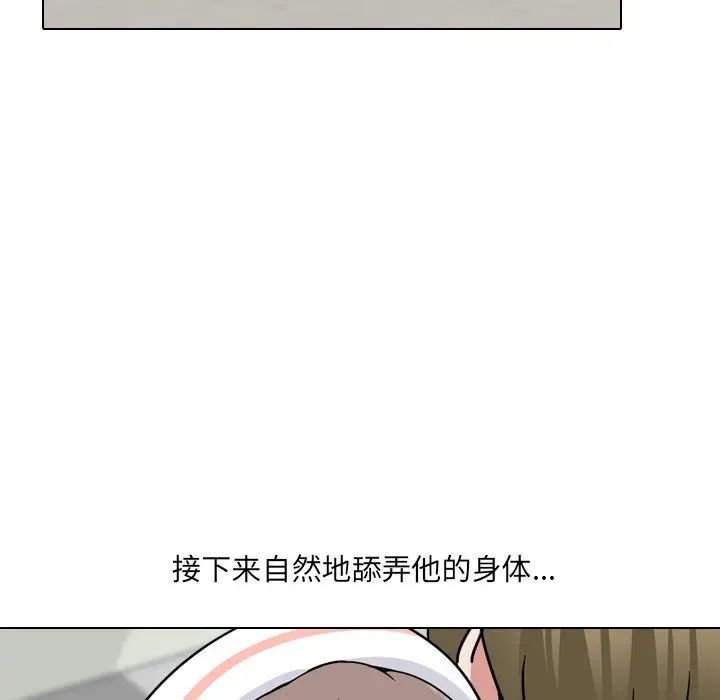 《泌尿科俏护士》漫画最新章节第11话免费下拉式在线观看章节第【82】张图片