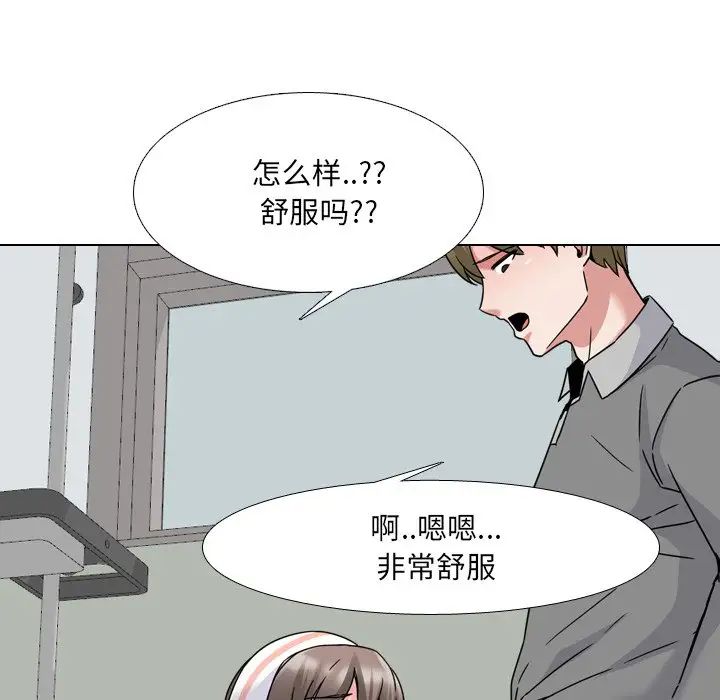 《泌尿科俏护士》漫画最新章节第11话免费下拉式在线观看章节第【65】张图片