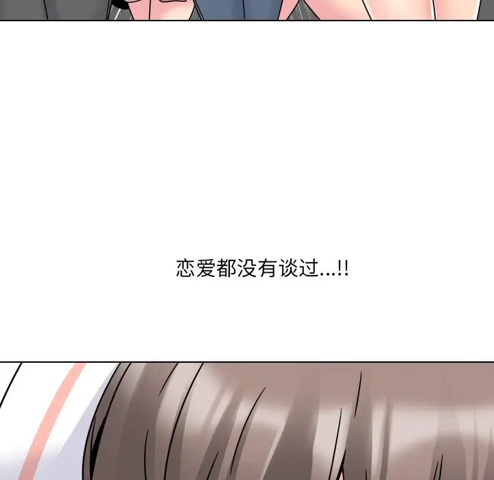 《泌尿科俏护士》漫画最新章节第11话免费下拉式在线观看章节第【63】张图片