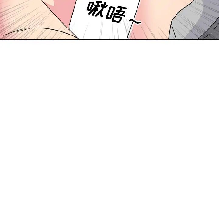 《泌尿科俏护士》漫画最新章节第11话免费下拉式在线观看章节第【74】张图片