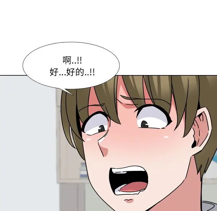 《泌尿科俏护士》漫画最新章节第11话免费下拉式在线观看章节第【43】张图片