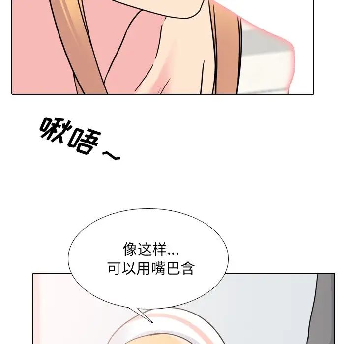 《泌尿科俏护士》漫画最新章节第11话免费下拉式在线观看章节第【5】张图片