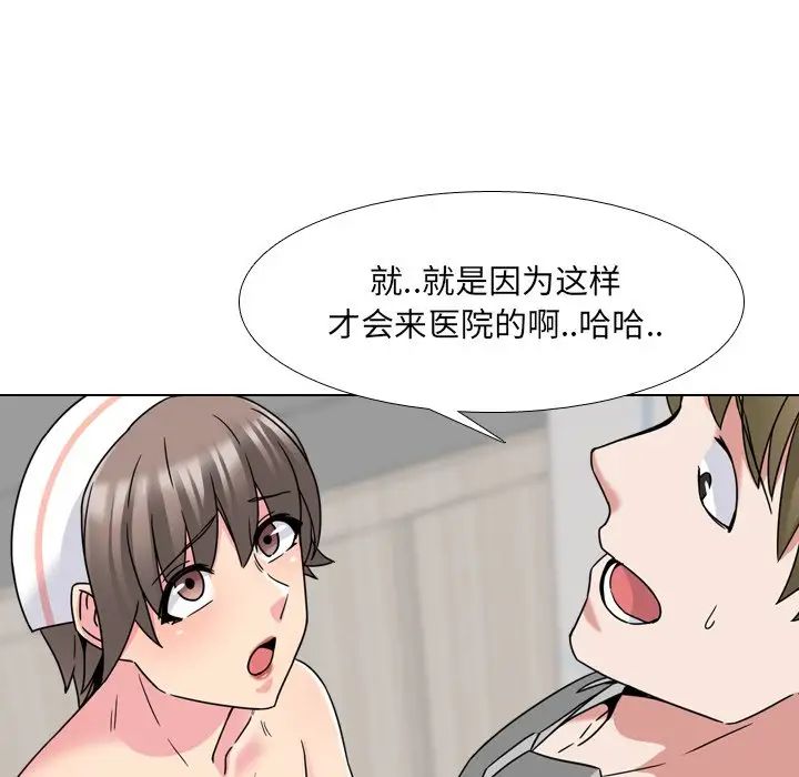 《泌尿科俏护士》漫画最新章节第11话免费下拉式在线观看章节第【67】张图片