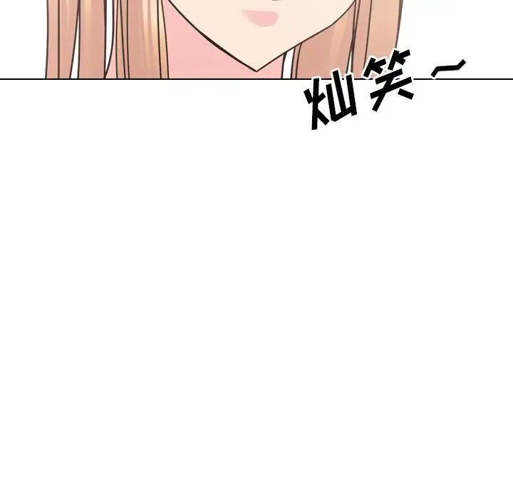 《泌尿科俏护士》漫画最新章节第11话免费下拉式在线观看章节第【136】张图片