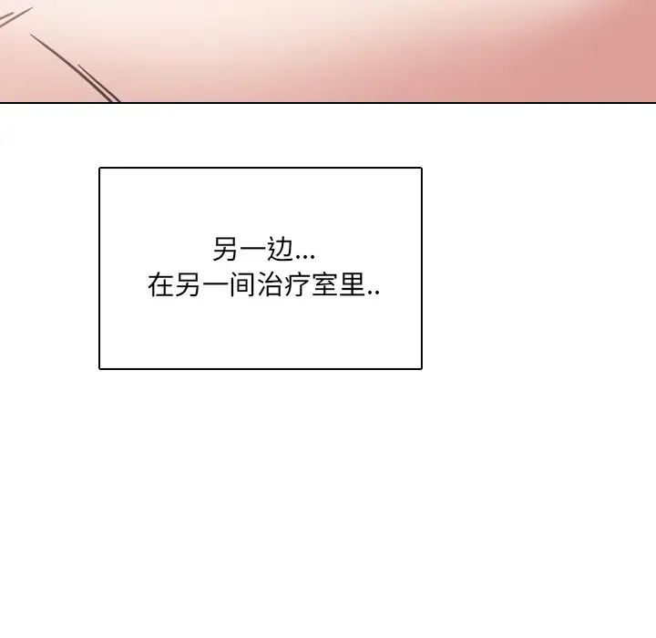 《泌尿科俏护士》漫画最新章节第11话免费下拉式在线观看章节第【145】张图片