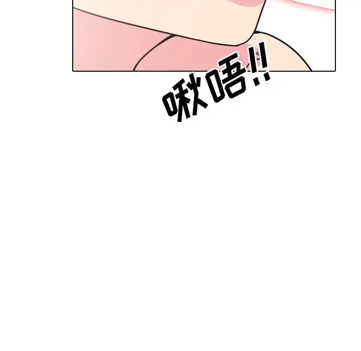 《泌尿科俏护士》漫画最新章节第11话免费下拉式在线观看章节第【124】张图片