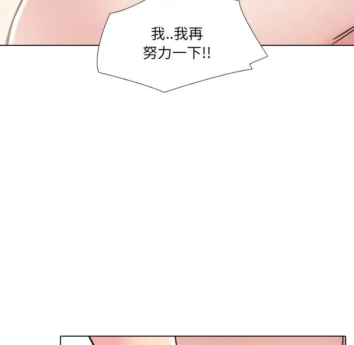 《泌尿科俏护士》漫画最新章节第11话免费下拉式在线观看章节第【92】张图片