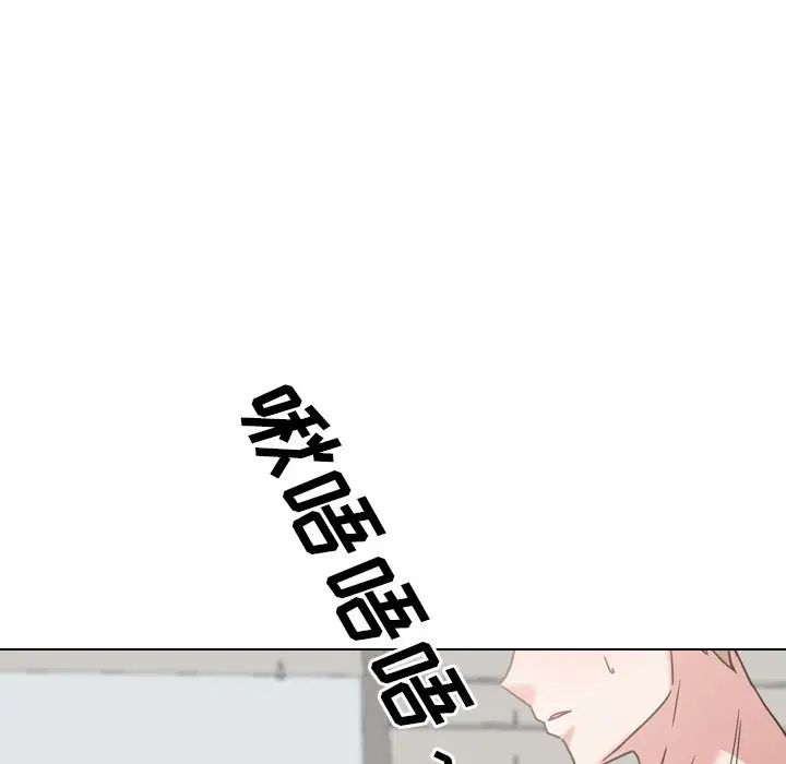 《泌尿科俏护士》漫画最新章节第11话免费下拉式在线观看章节第【94】张图片