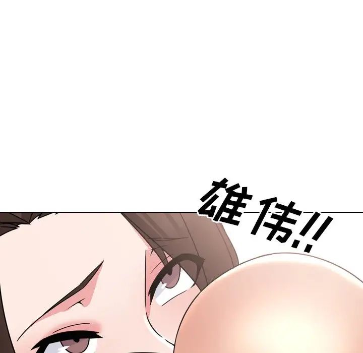 《泌尿科俏护士》漫画最新章节第21话免费下拉式在线观看章节第【80】张图片