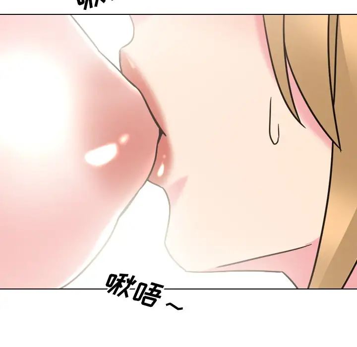 《泌尿科俏护士》漫画最新章节第21话免费下拉式在线观看章节第【42】张图片