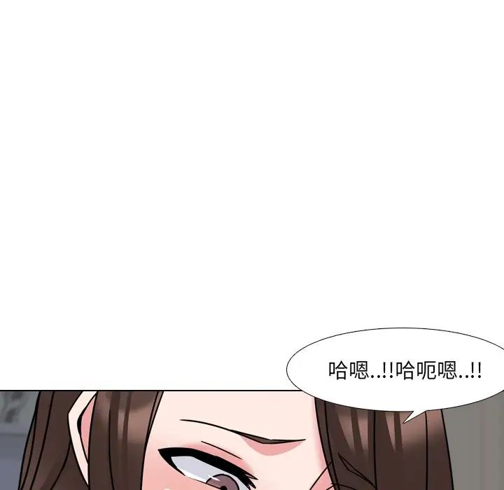 《泌尿科俏护士》漫画最新章节第21话免费下拉式在线观看章节第【102】张图片