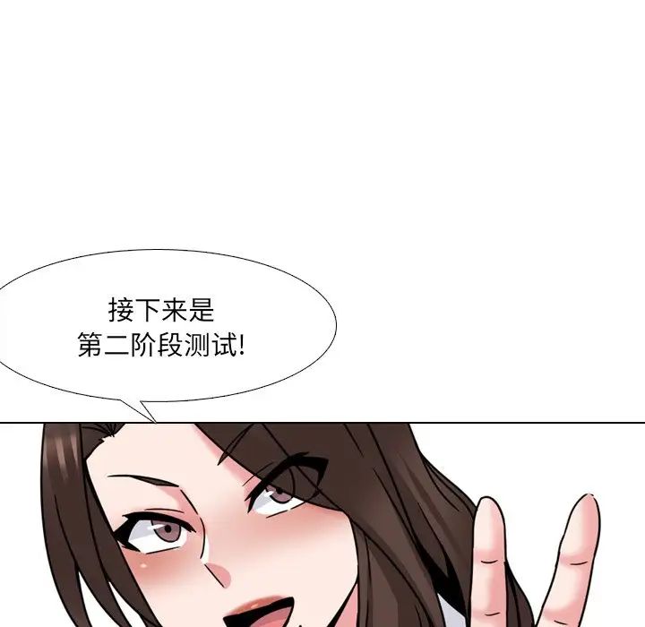 《泌尿科俏护士》漫画最新章节第21话免费下拉式在线观看章节第【128】张图片