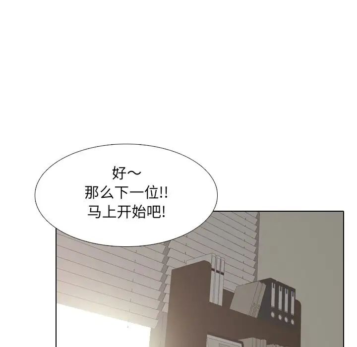 《泌尿科俏护士》漫画最新章节第21话免费下拉式在线观看章节第【124】张图片