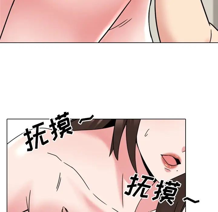 《泌尿科俏护士》漫画最新章节第21话免费下拉式在线观看章节第【86】张图片