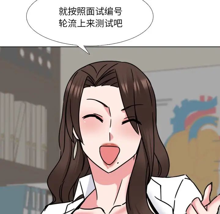 《泌尿科俏护士》漫画最新章节第21话免费下拉式在线观看章节第【27】张图片