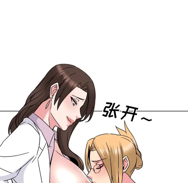 《泌尿科俏护士》漫画最新章节第21话免费下拉式在线观看章节第【34】张图片