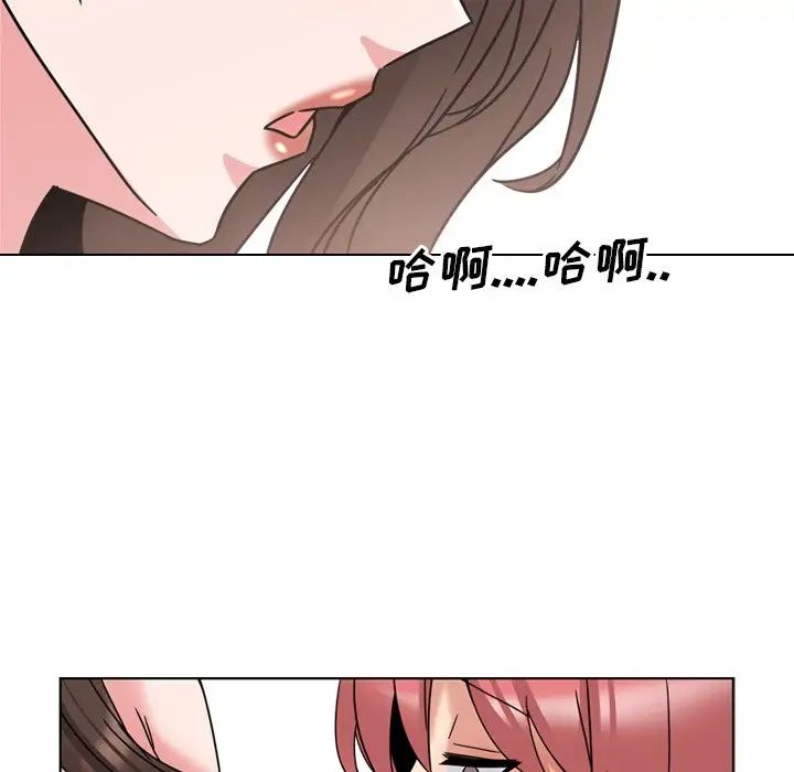 《泌尿科俏护士》漫画最新章节第21话免费下拉式在线观看章节第【95】张图片