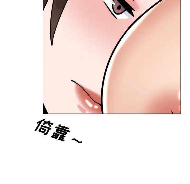 《泌尿科俏护士》漫画最新章节第21话免费下拉式在线观看章节第【84】张图片