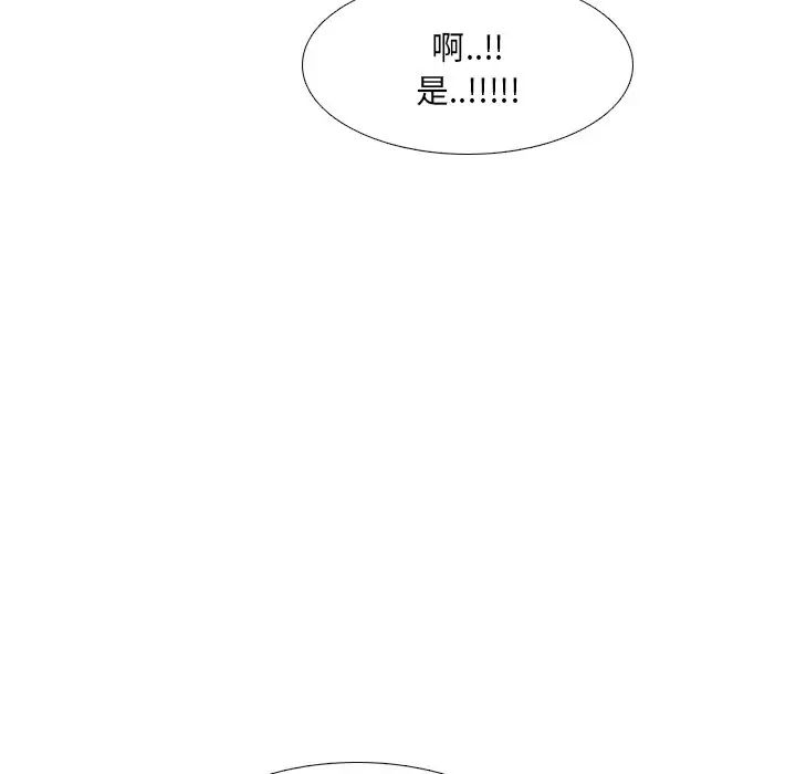 《泌尿科俏护士》漫画最新章节第21话免费下拉式在线观看章节第【54】张图片